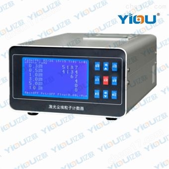 CLJ-3016 AC-DC激光尘埃粒子计数器